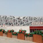 Exterior view of the Bird's Nest Olympic Stadium in Beijing.